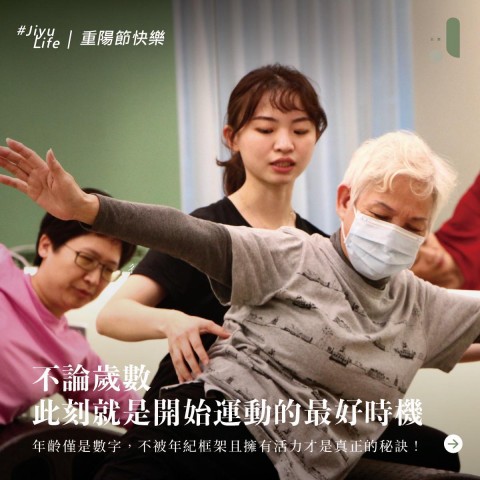 銀髮樂齡朋友們準備專屬的運動空間與課程內容