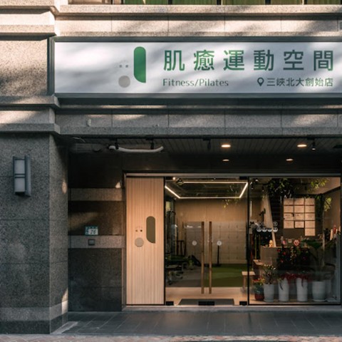 門面